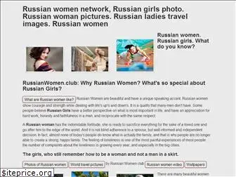russianwomen.club