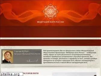 russianyogafederation.ru