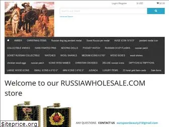 russiawholesale.com