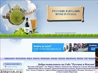 russiinitalia.com