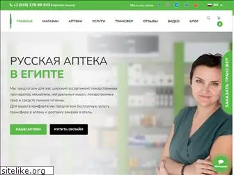 russkaya-apteka.com