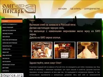 russkayapech.ru