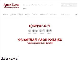 russkie-platki.ru