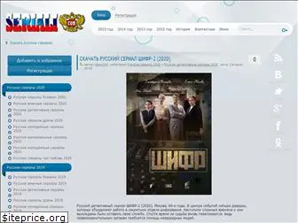 russkie-seriali.com