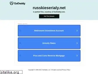 russkieserialy.net