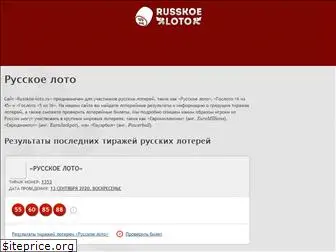 russkoe-loto.ru