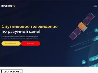 russkoetv.tv
