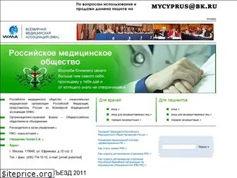 russmed.ru