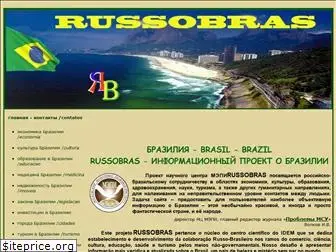 russobras.com