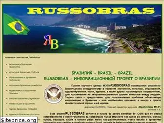 russobras.ru