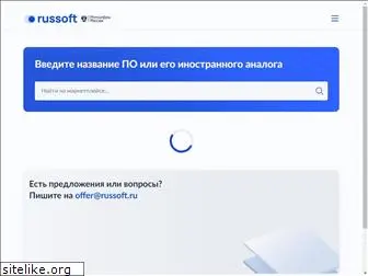 russoft.ru