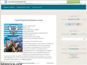 russoft.ucoz.net