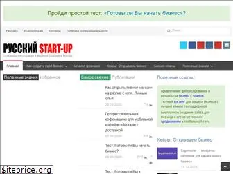 russtartups.ru