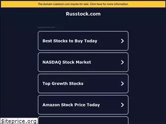 russtock.com