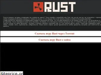rust-download.ru