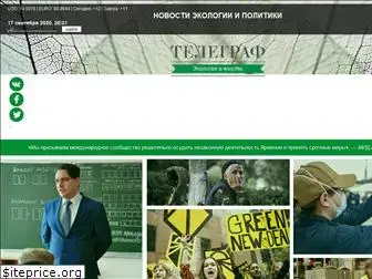 rustelegraph.ru