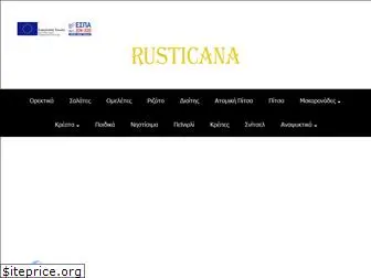 rusticana-arta.gr