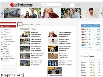 rusturkey.com