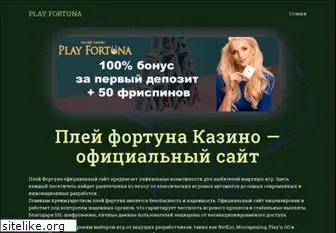 rustv-player.ru