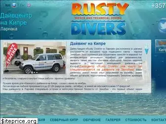rustydivers.com