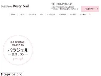 rustynail-chiba.com