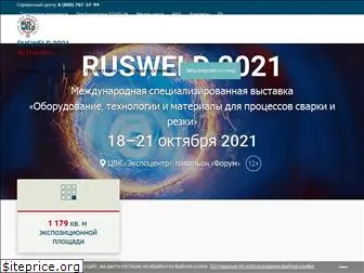 rusweld-expo.ru