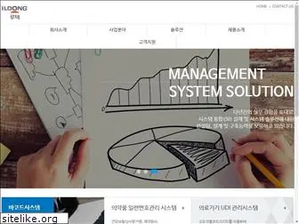 rutec.co.kr