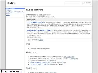 rutice.net