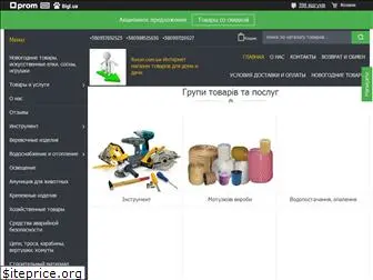 ruton.com.ua