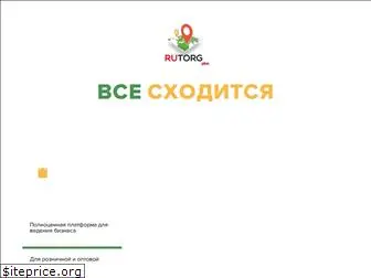 rutorgplus.ru