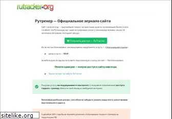 rutrackers-org.ru