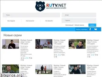 rutv.net