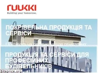 ruukki.com.ua