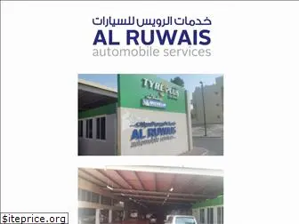 ruwaisauto.com