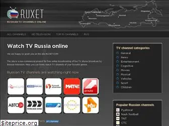 ruxet.com