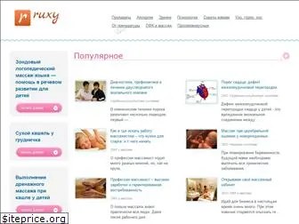 ruxy.ru