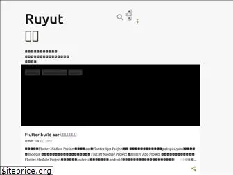 ruyut.com