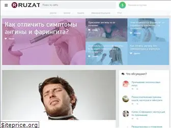 ruzatur.ru