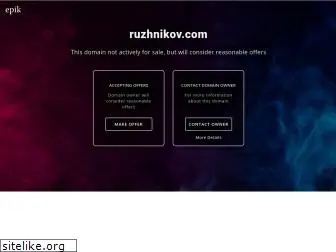 ruzhnikov.com