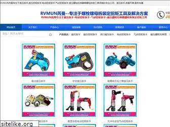 rvmun-china.com