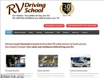 rvschool.com