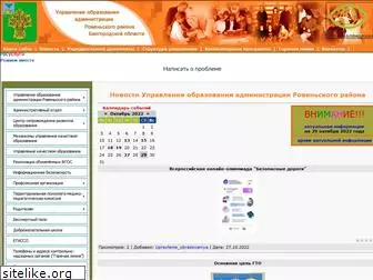 rvsn2.narod.ru