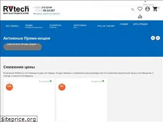 rvtech.ru