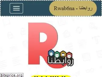 rwabtna.com