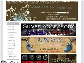 rwest-silver.com