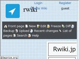 rwiki.jp