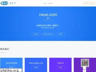 rwuo.com