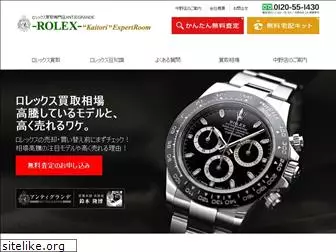 rxkaitori-antiegrande-watch.jp