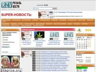 ryazan-v.ru