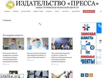 ryazpressa.ru